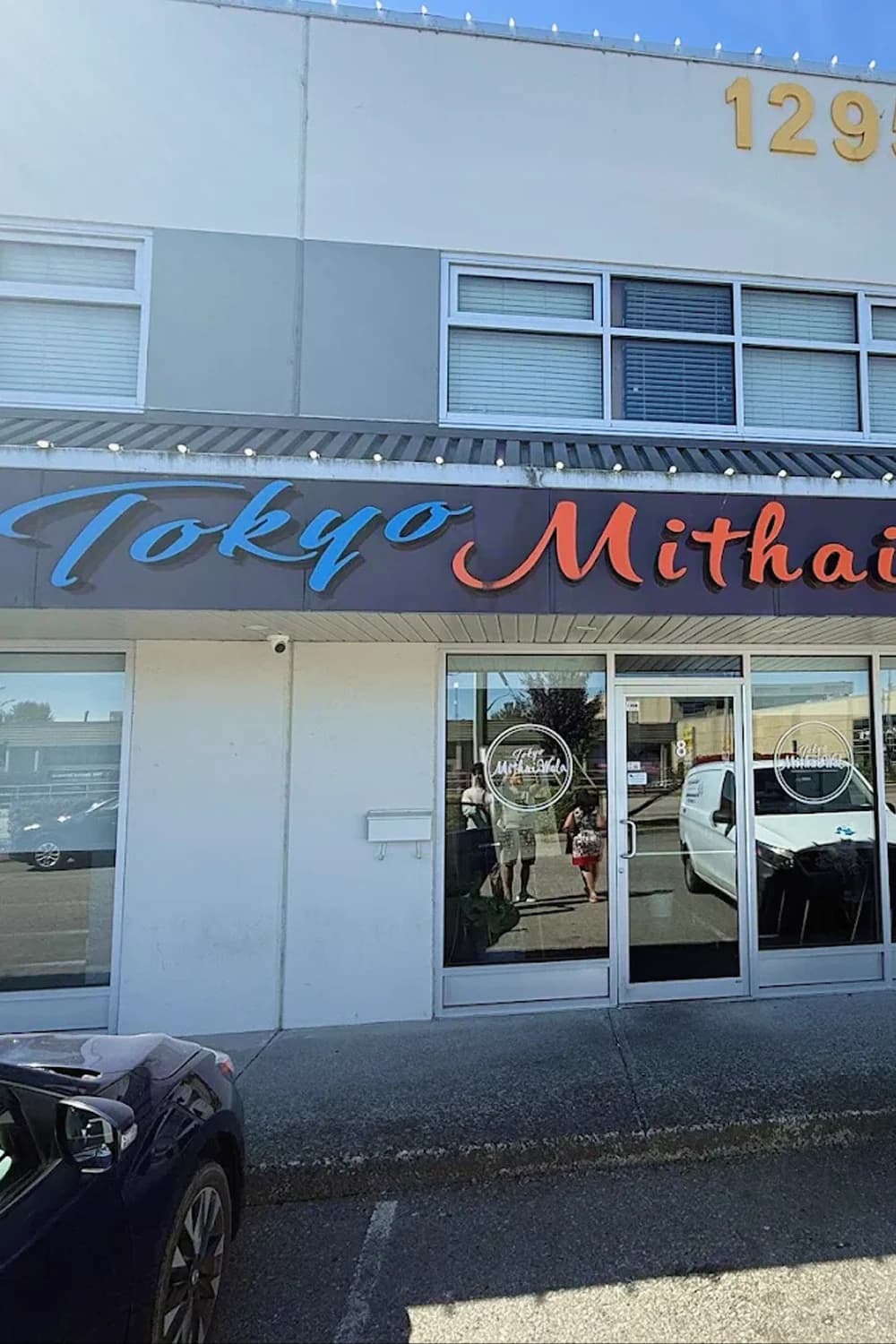 Tokyo Mithaiwala storefront signage